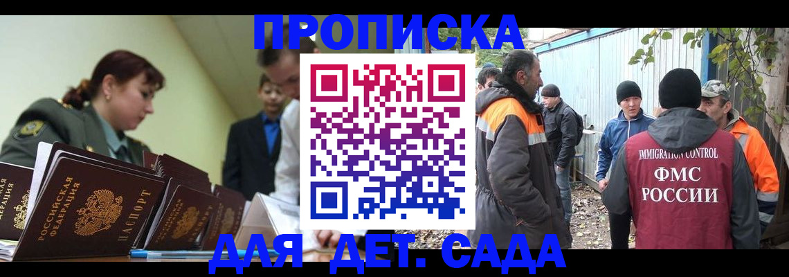 временная регистрация госуслуги в Пермском крае